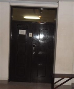 Bureau du directeur général du commerce intérieur